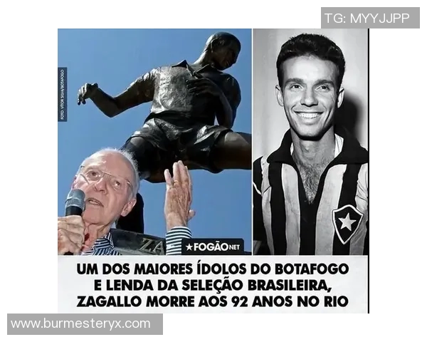 全球最受欢迎的足球明星排行榜揭晓谁将成为球迷心中的传奇人物 全球最受欢迎的足球明星排行榜揭晓谁将成为球迷心中的传奇人物