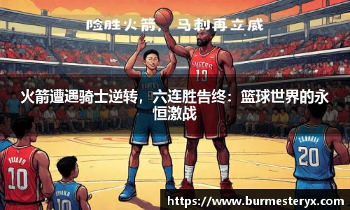 星空·体育中国官方网站