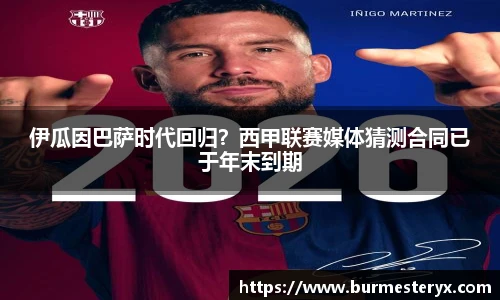 星空·体育中国官方网站