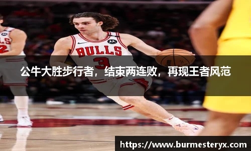 星空·体育中国官方网站