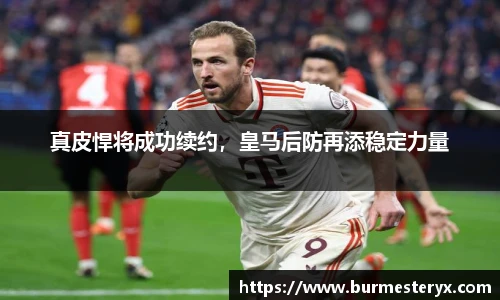 星空·体育中国官方网站
