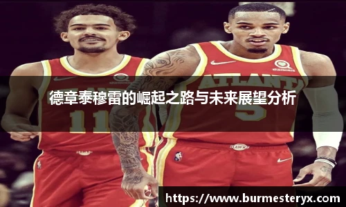 星空·体育中国官方网站
