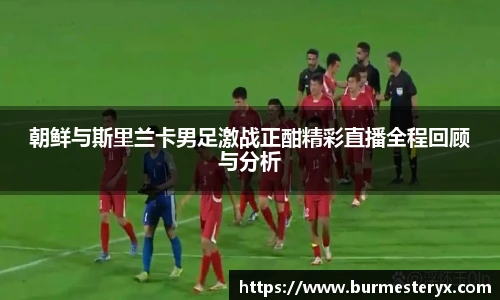 星空体育