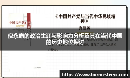 星空·体育中国官方网站