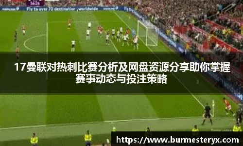 星空体育官方网站