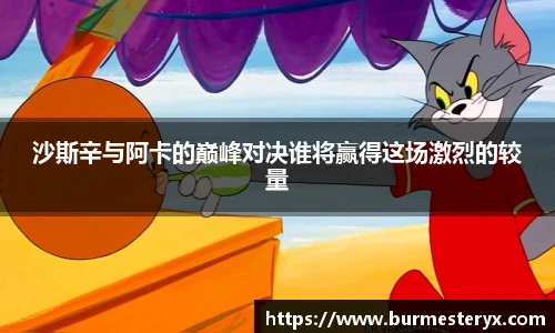 星空·体育中国官方网站